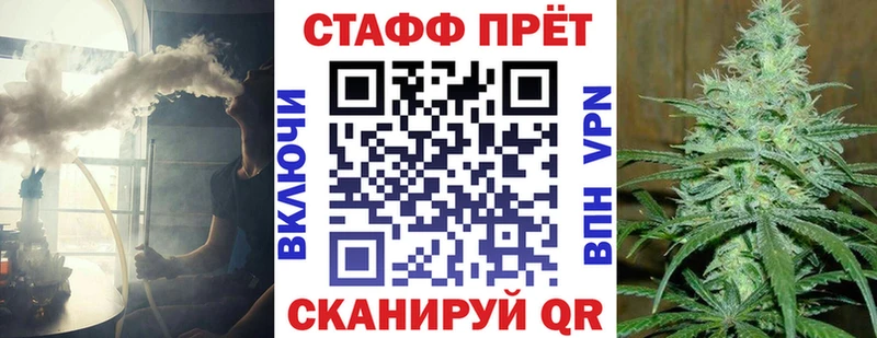 Магазины продажи наркотиков Алейск Alpha-PVP Меф Галлюциногенные грибы Марихуана КОКАИН ГАШ