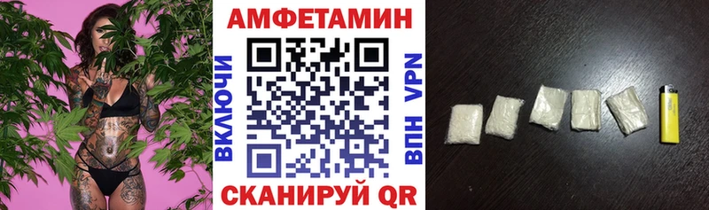 blacksprut ссылка  Алейск  АМФЕТАМИН 98%  где купить наркотик 