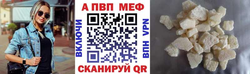 кракен ONION  Алейск  Альфа ПВП крисы CK  где продают наркотики 