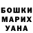 Гашиш гарик Tami Jane