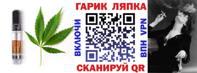 Еда ТГК конопля  Алейск 
