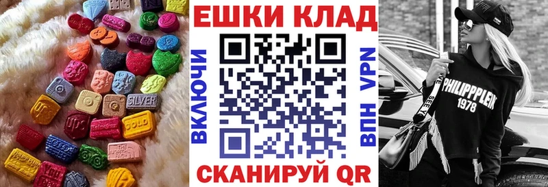 Ecstasy таблы даркнет официальный сайт Алейск