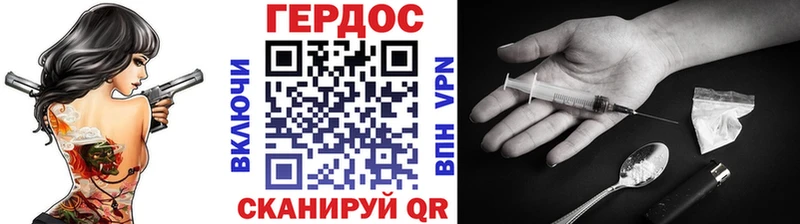 закладки  Алейск  Героин герыч 