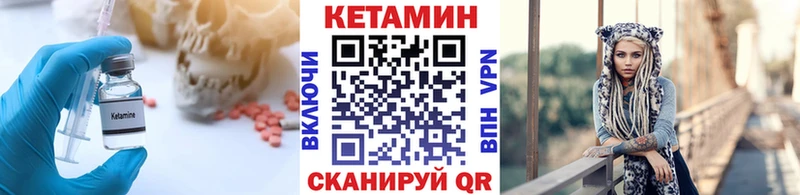 даркнет сайт  Алейск  Кетамин ketamine 
