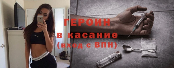 кокаин VHQ Абинск