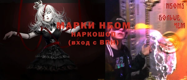 кокаин VHQ Абаза