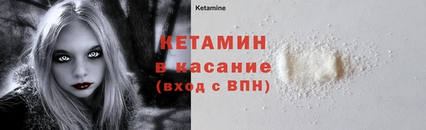 кокаин VHQ Абинск