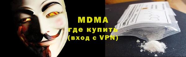 кокаин VHQ Абинск