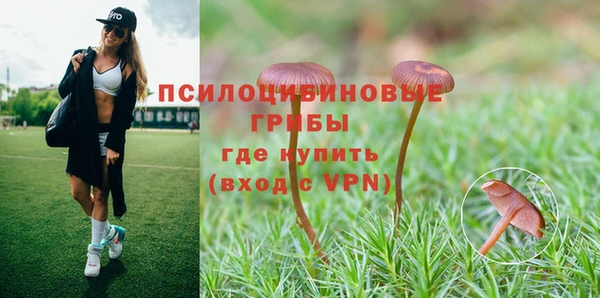 кокаин VHQ Абинск