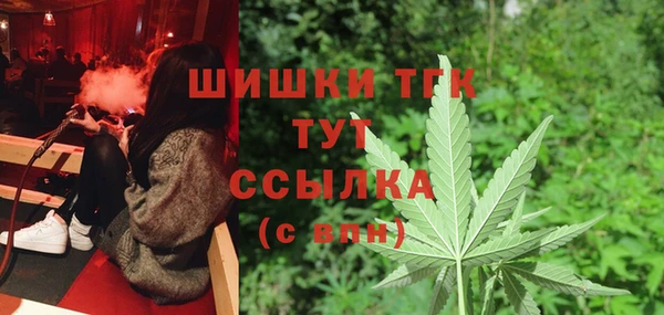 мдма Абдулино