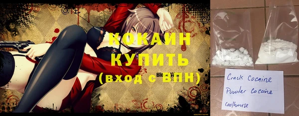 кокаин VHQ Абаза