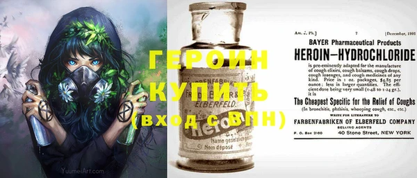кокаин VHQ Абинск