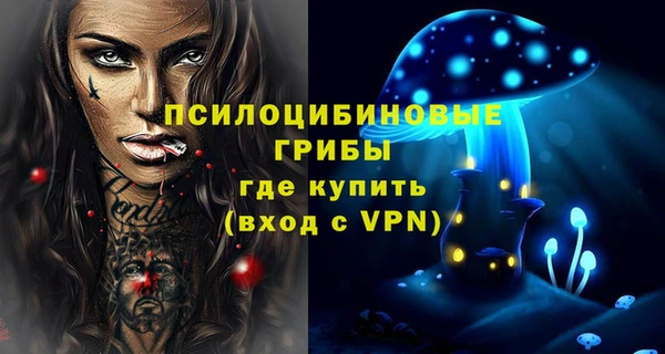 кокаин VHQ Абинск