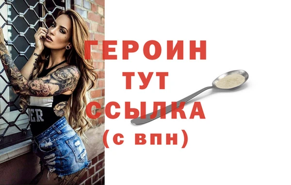 кокаин VHQ Абаза