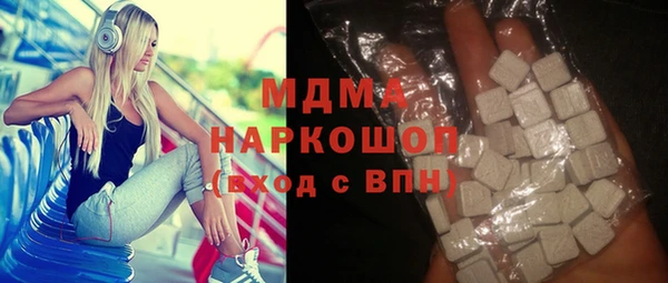 кокаин VHQ Абаза