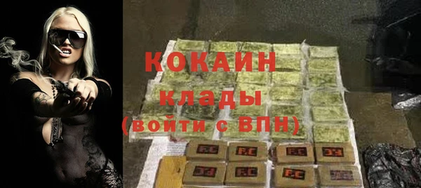 кокаин VHQ Абинск