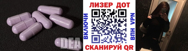 LSD-25 экстази кислота  закладка  kraken   Алейск 