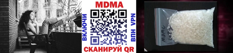 ОМГ ОМГ рабочий сайт Алейск МДМА crystal продажа наркотиков
