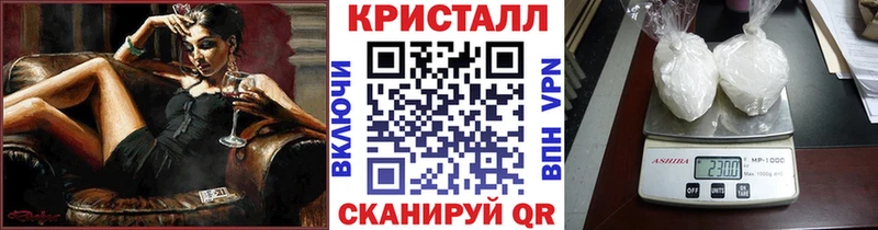 Метамфетамин пудра  МЕГА маркетплейс  Алейск 