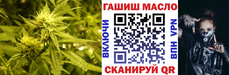 ТГК вейп  Алейск 